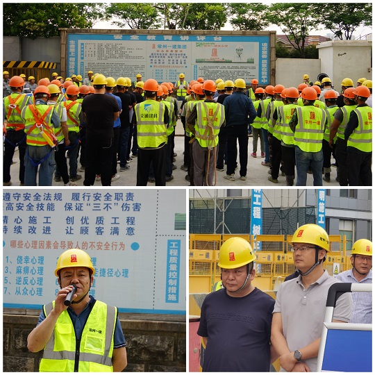 2.1 國色風(fēng)華技能競(jìng)賽主持_20240613103642.jpg