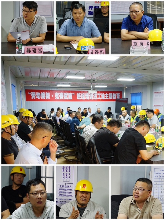 2.4 國色風(fēng)華技能競(jìng)賽考評(píng)圖四_20240613133722-01.jpg