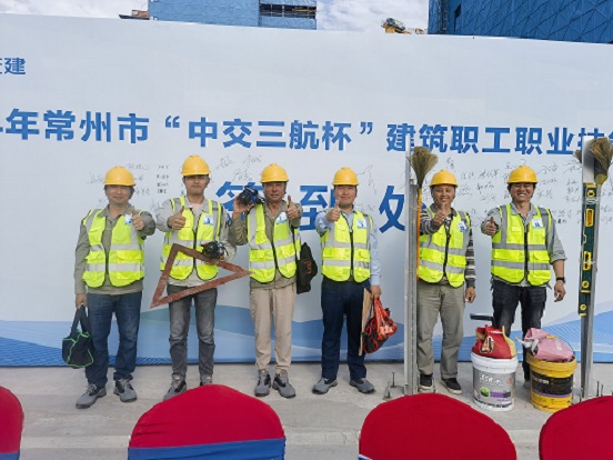 3.1 中交技能競(jìng)賽圖一_20240613144532-01.jpg