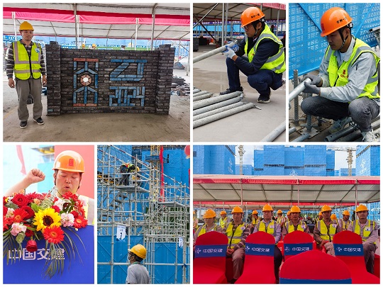 3.3 中交競(jìng)賽圖三_20240613160756.jpg