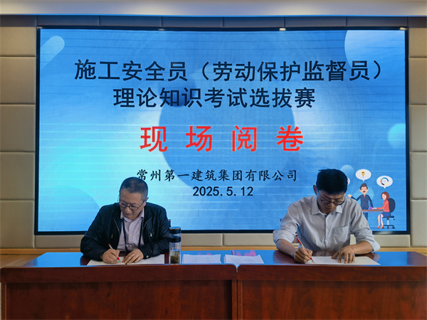 8 現(xiàn)場閱卷圖片_20250514165222.jpg