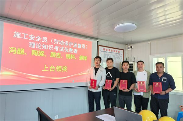 9 為優(yōu)秀學(xué)員頒獎圖片_20250514165246.jpg